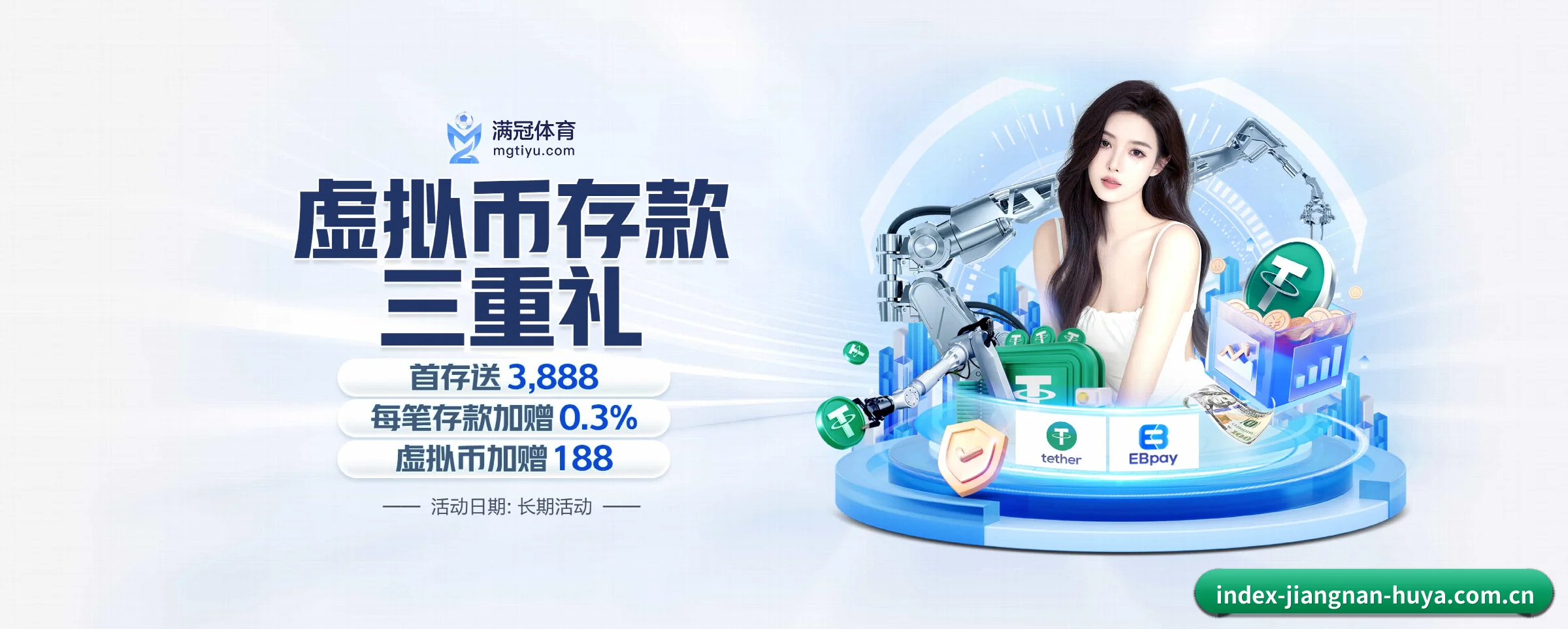 江南体育 APP