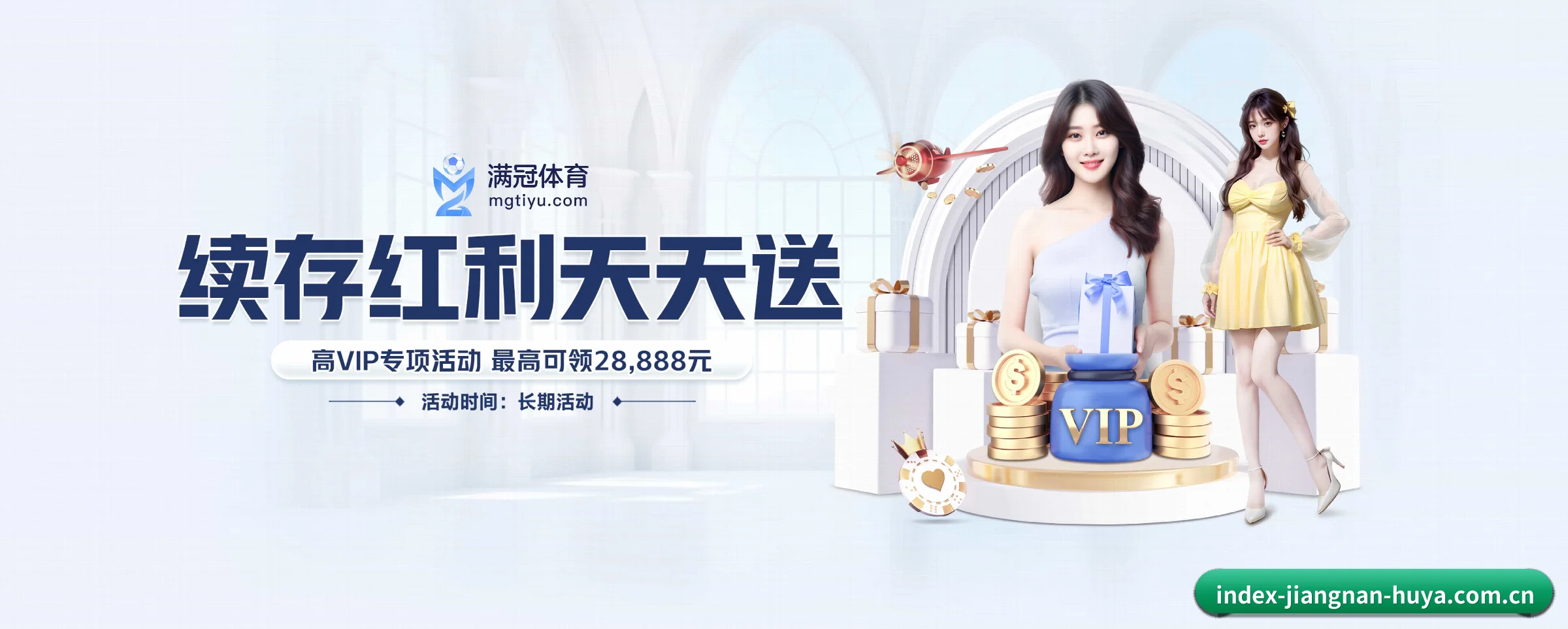 智能升级 - AI 与大数据深度融合,为用户提供个性化的智能服务。