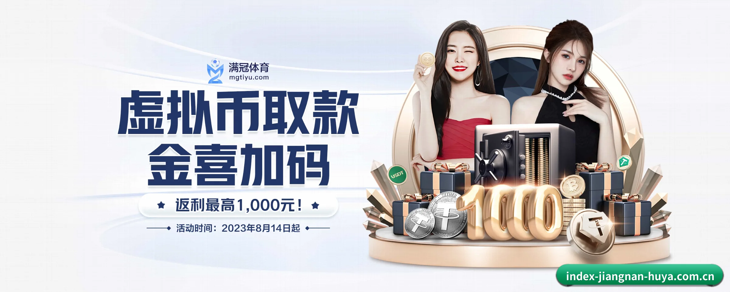 专注做深做实基础设施 - 长期内容价值积累